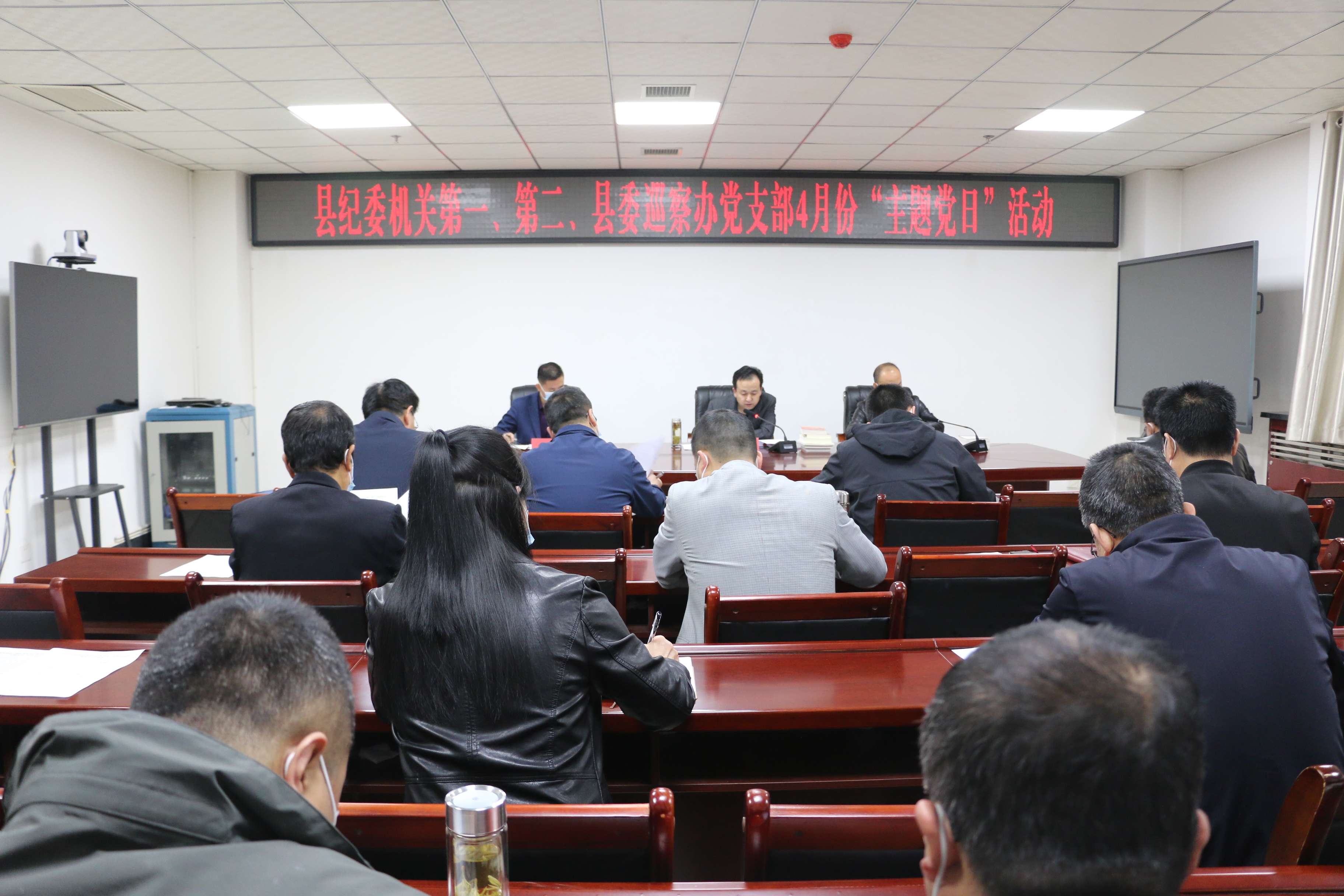 4月份主题党日-1.jpg